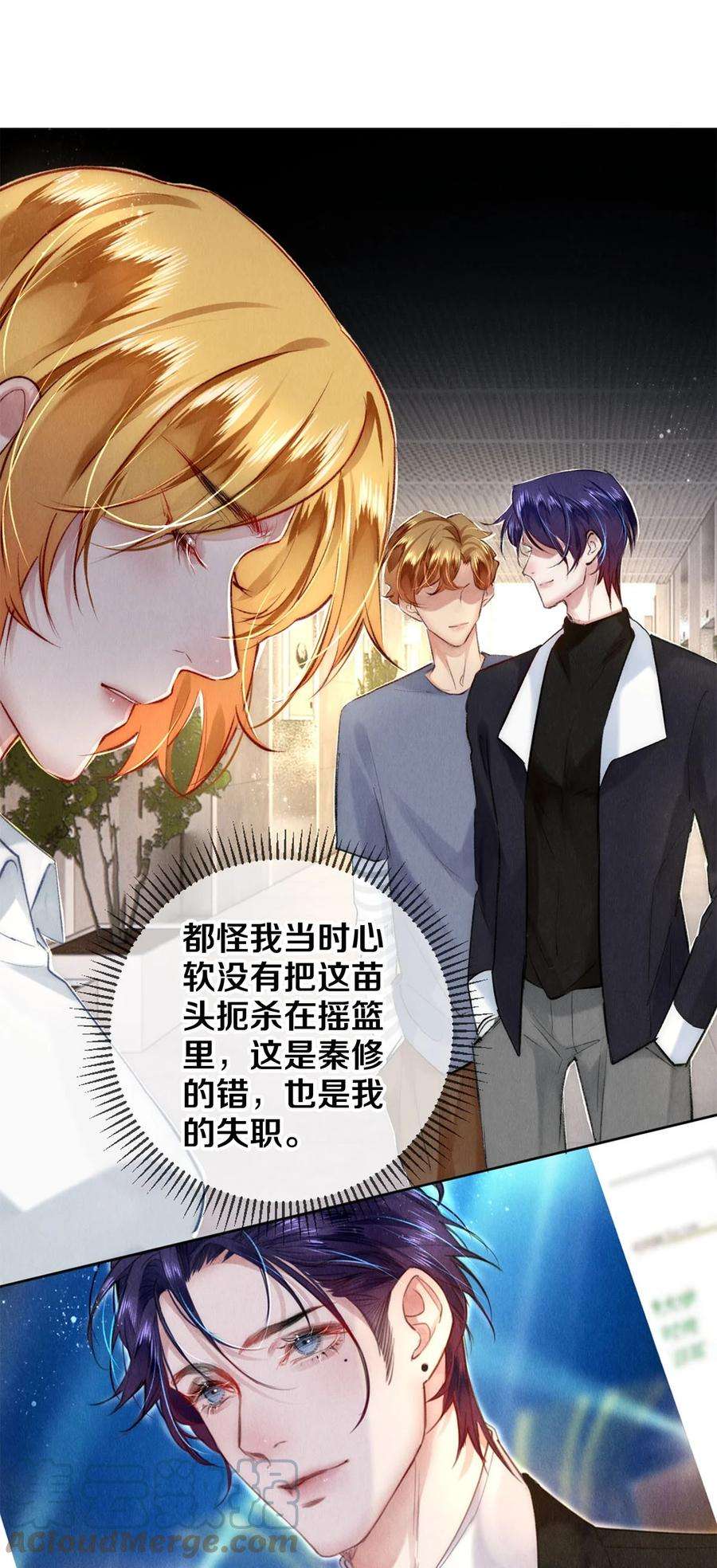 校花与他的小卷毛127 牺牲