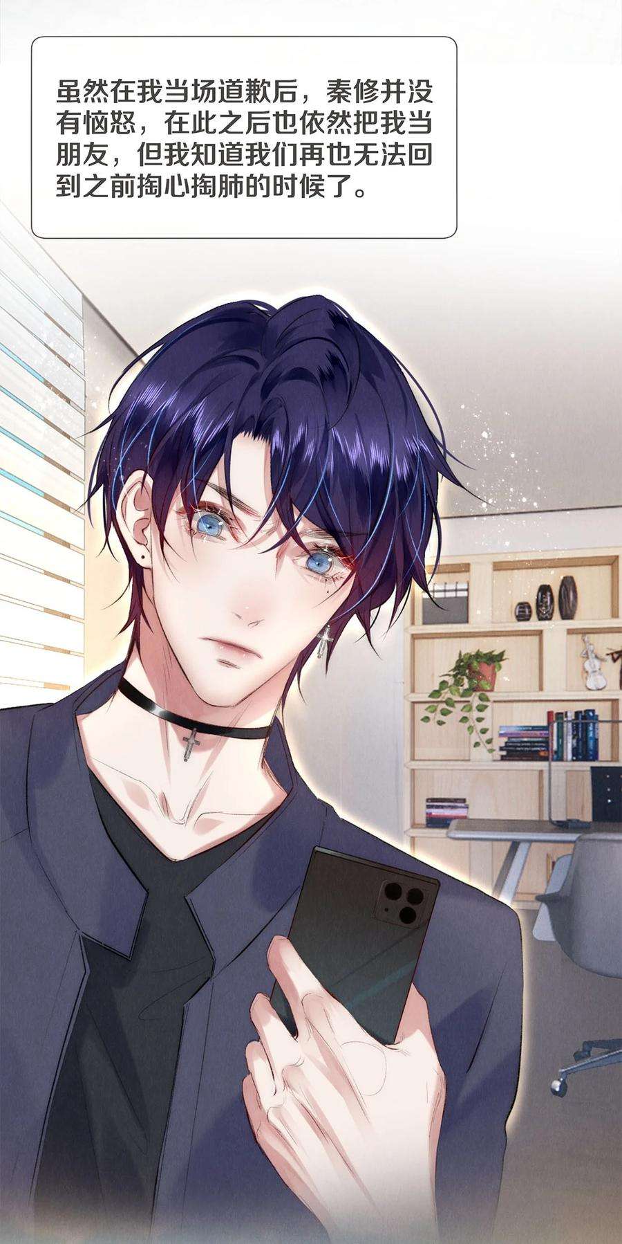 校花与他的小卷毛127 牺牲