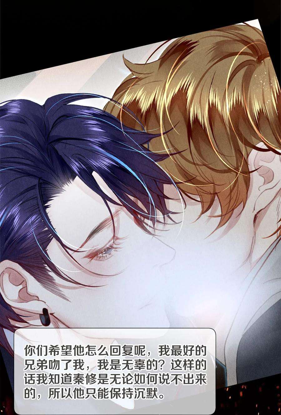 校花与他的小卷毛127 牺牲