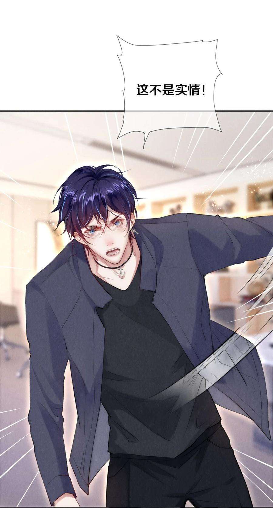 校花与他的小卷毛127 牺牲