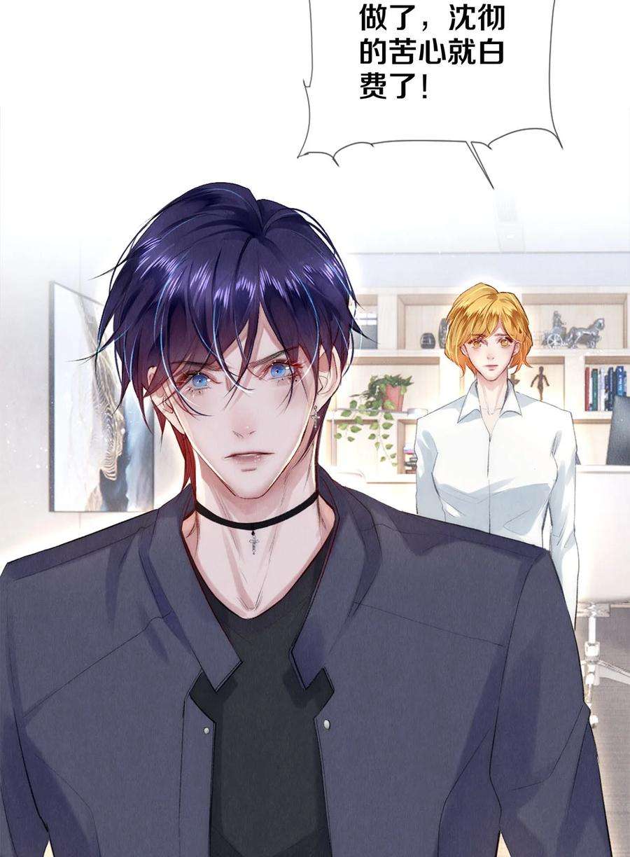 校花与他的小卷毛127 牺牲