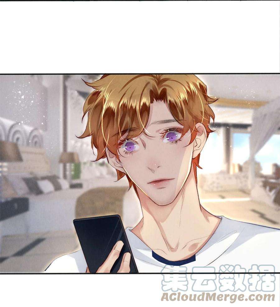 校花与他的小卷毛127 牺牲