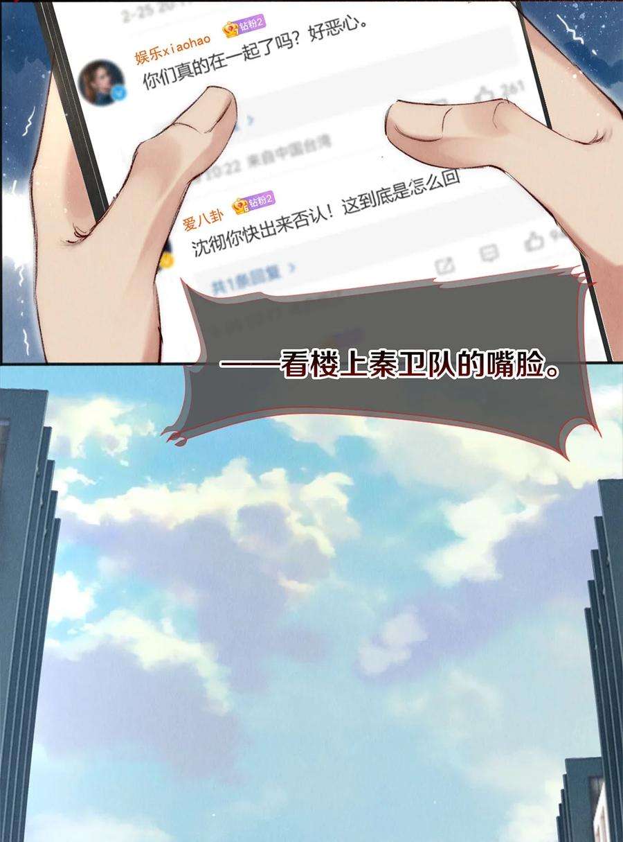 校花与他的小卷毛127 牺牲