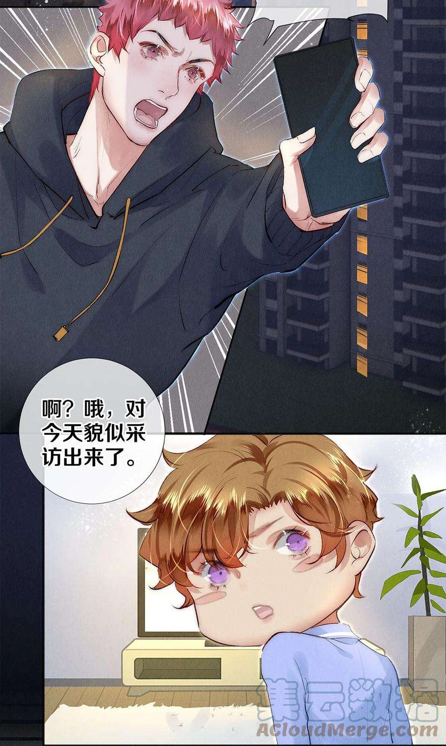 校花与他的小卷毛129 金毛，必须百折不屈