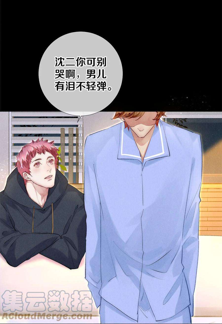 校花与他的小卷毛129 金毛，必须百折不屈