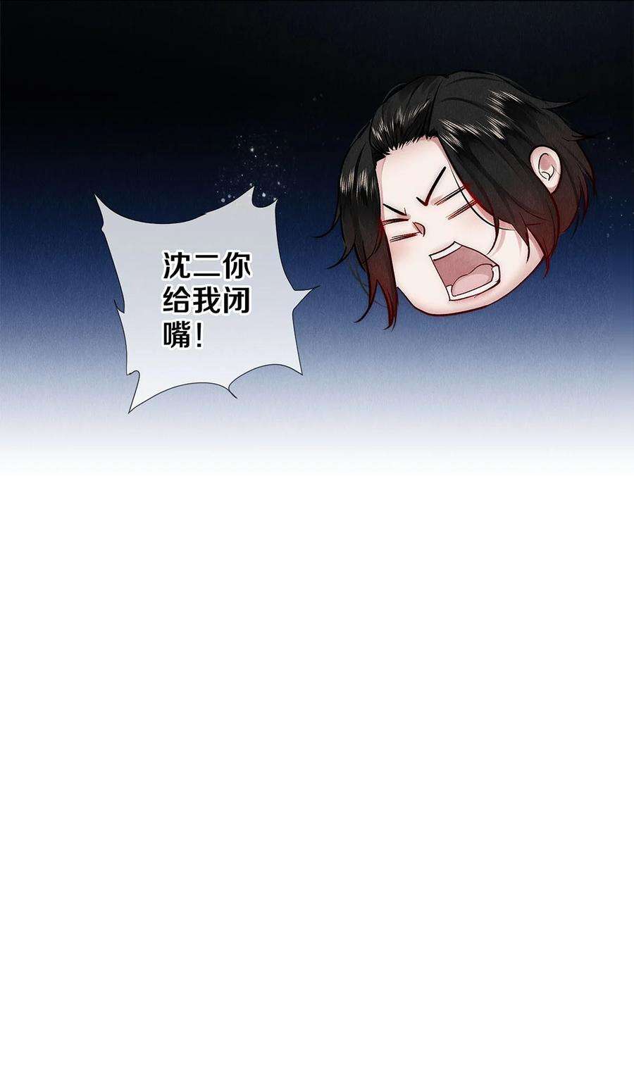 校花与他的小卷毛129 金毛，必须百折不屈