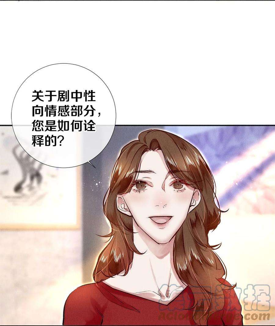 校花与他的小卷毛129 金毛，必须百折不屈
