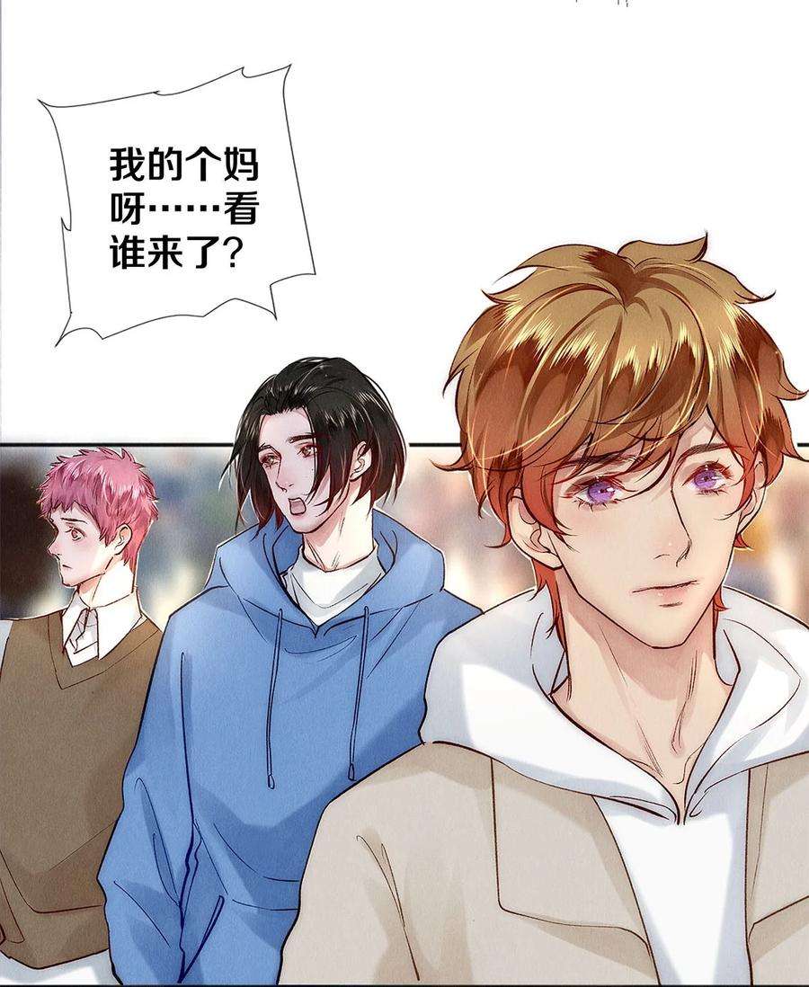 校花与他的小卷毛130 孤注一掷的机会