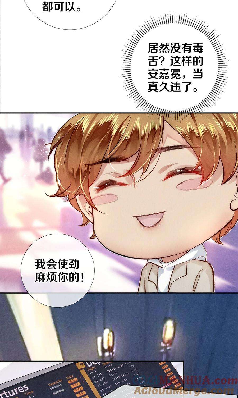 校花与他的小卷毛130 孤注一掷的机会