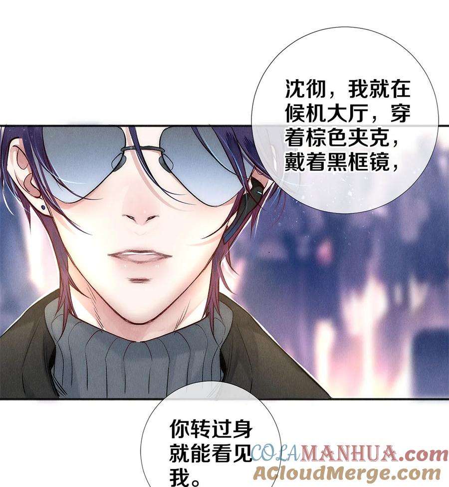 校花与他的小卷毛130 孤注一掷的机会