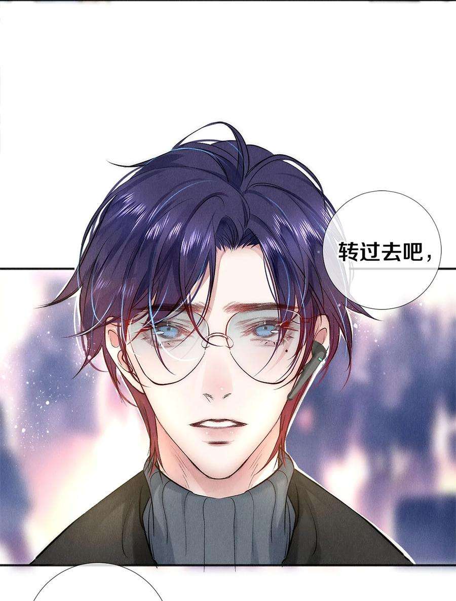 校花与他的小卷毛130 孤注一掷的机会