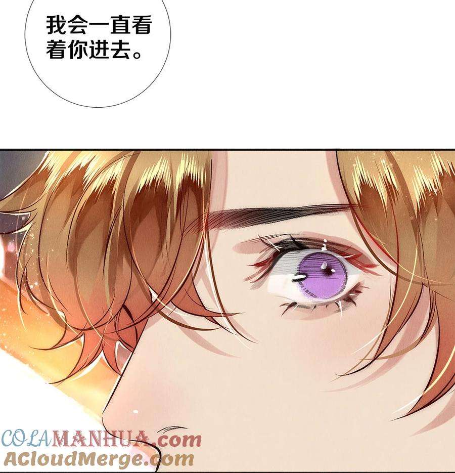 校花与他的小卷毛130 孤注一掷的机会