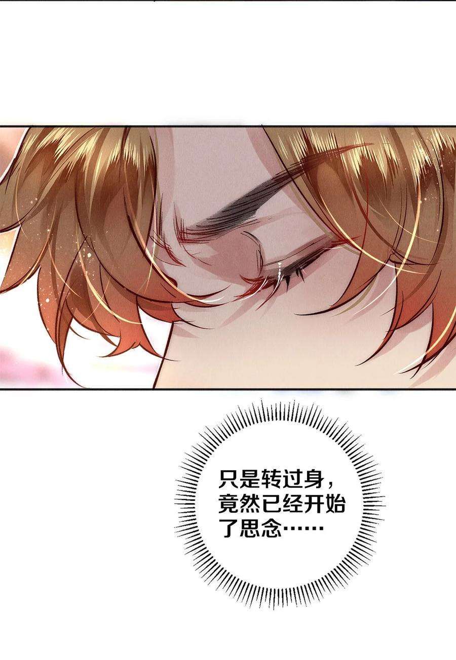 校花与他的小卷毛130 孤注一掷的机会