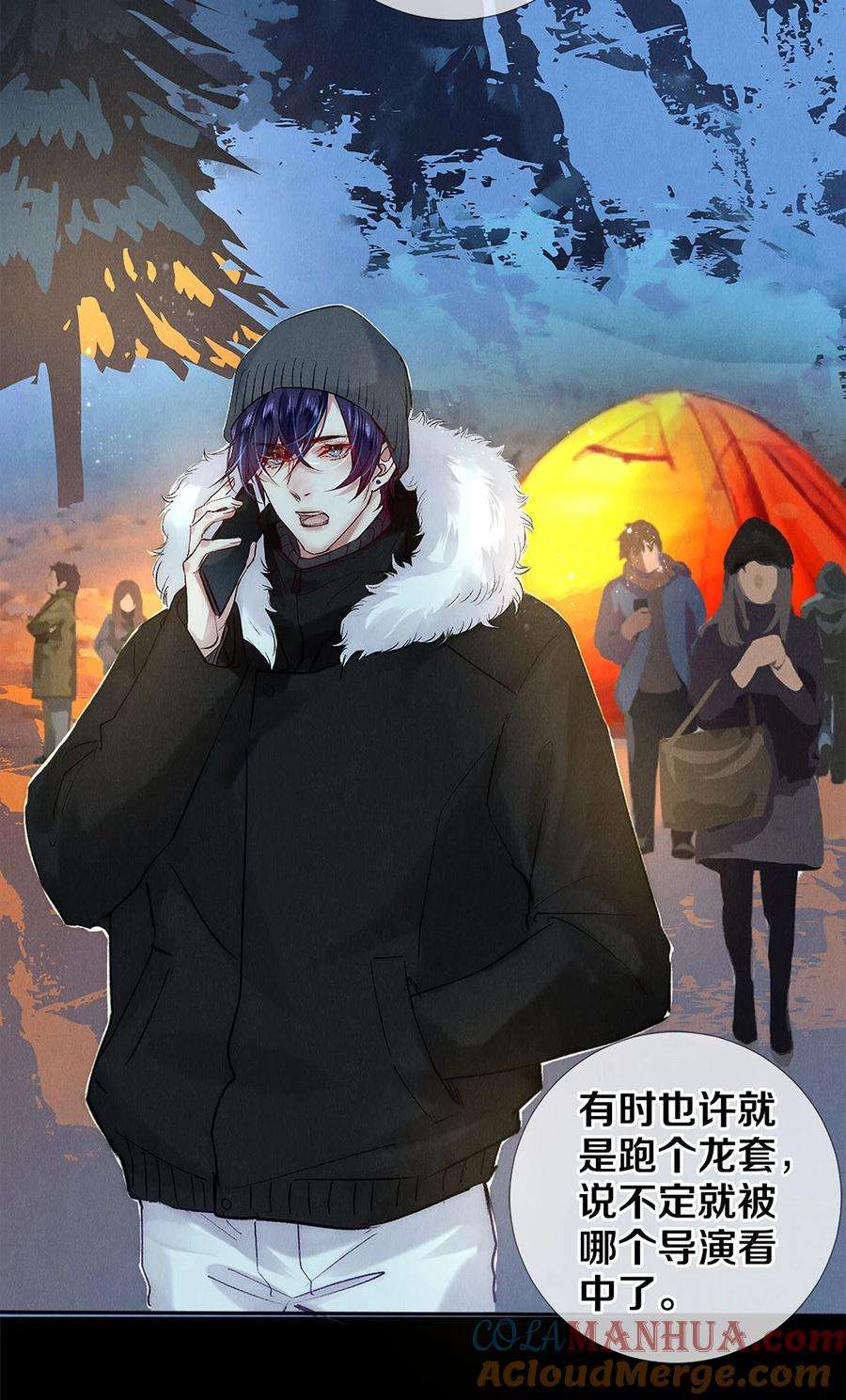 校花与他的小卷毛130 孤注一掷的机会