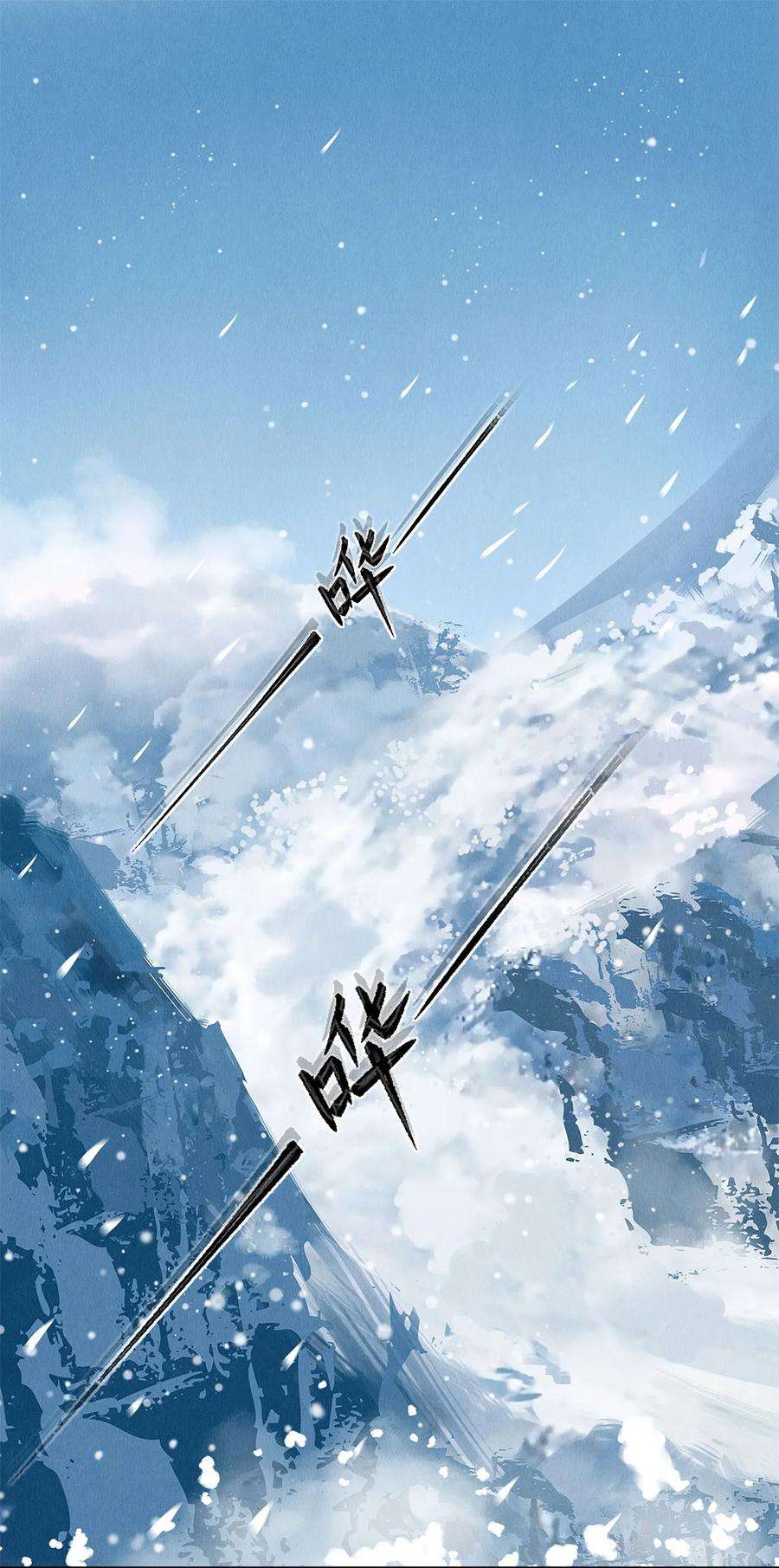 校花与他的小卷毛130 孤注一掷的机会