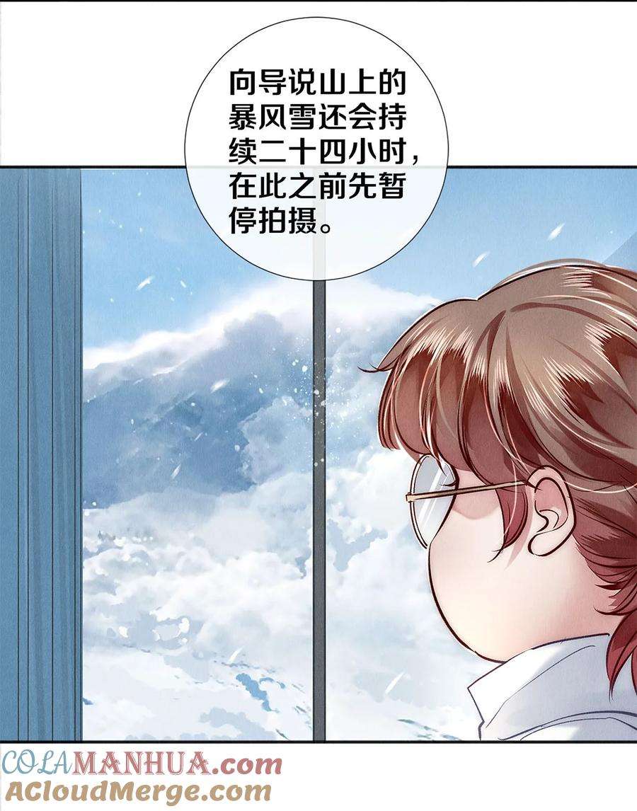 校花与他的小卷毛130 孤注一掷的机会