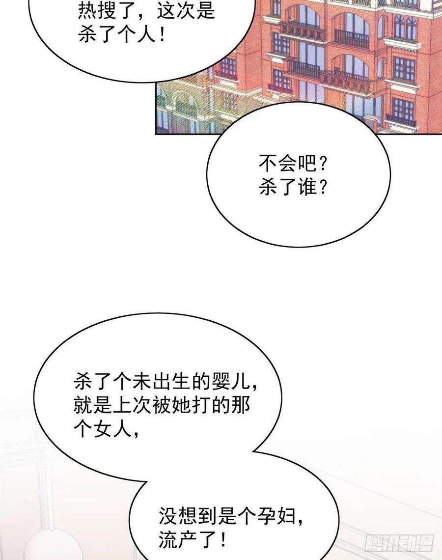 夫人她成了大佬们的团宠（团宠）01 这个丑八怪是谁？！