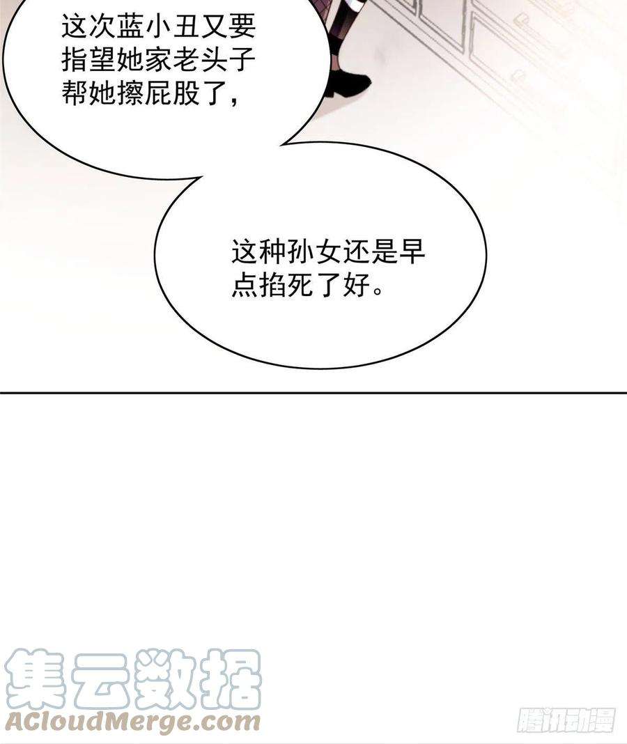 夫人她成了大佬们的团宠（团宠）01 这个丑八怪是谁？！
