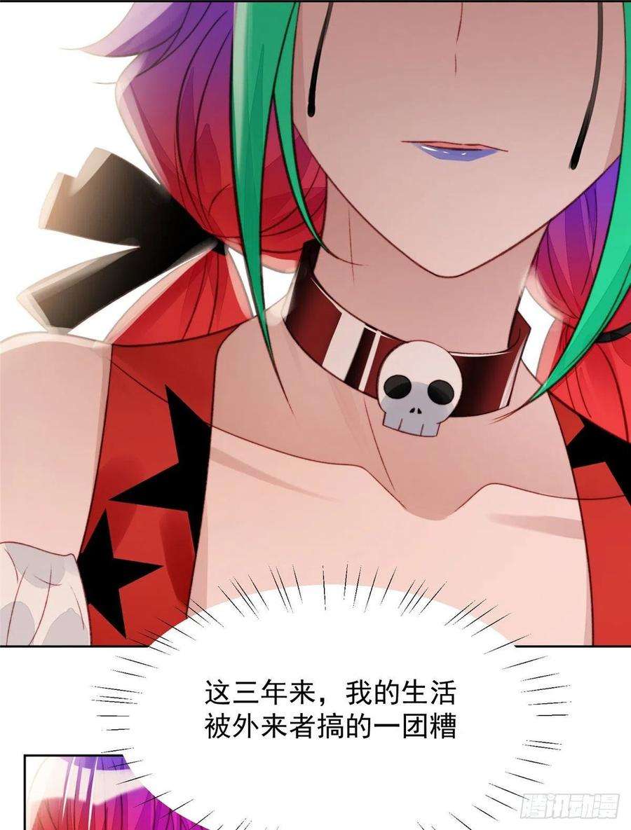 夫人她成了大佬们的团宠（团宠）01 这个丑八怪是谁？！