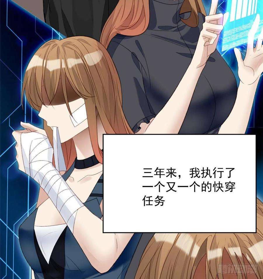 夫人她成了大佬们的团宠（团宠）01 这个丑八怪是谁？！