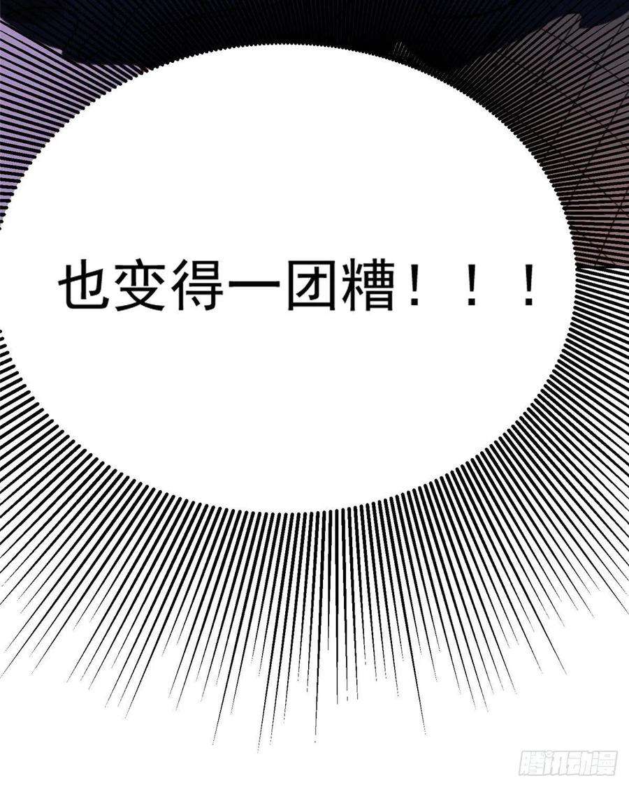 夫人她成了大佬们的团宠（团宠）01 这个丑八怪是谁？！