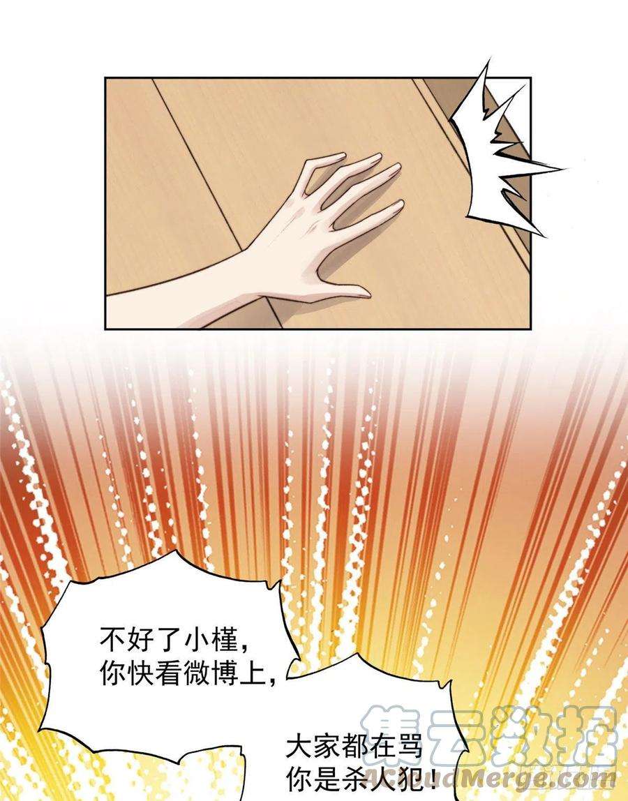 夫人她成了大佬们的团宠（团宠）01 这个丑八怪是谁？！