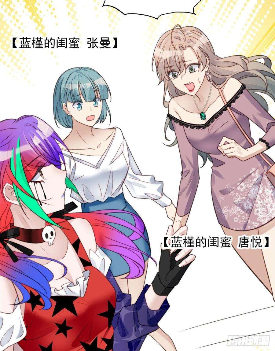 夫人她成了大佬们的团宠（团宠）01 这个丑八怪是谁？！
