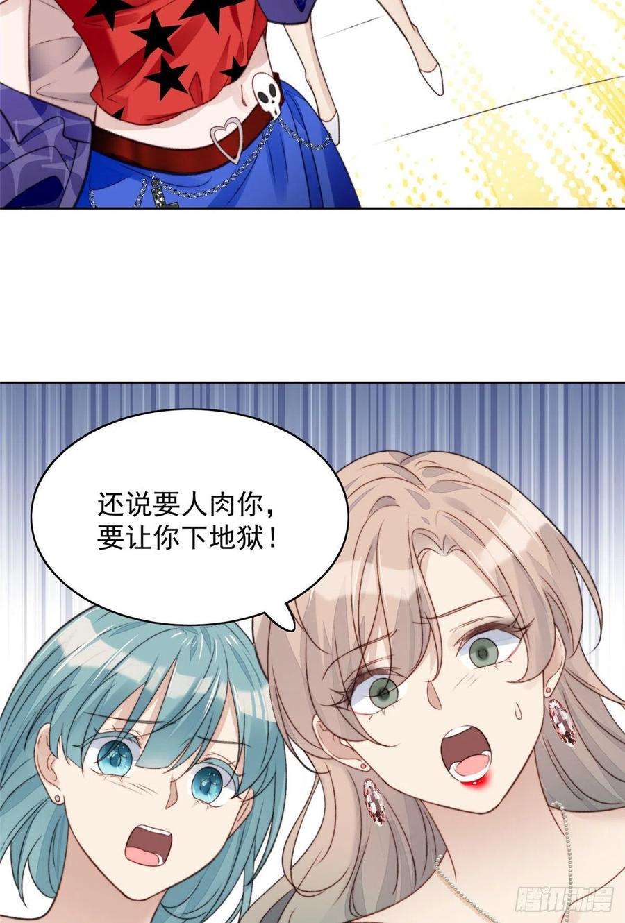 夫人她成了大佬们的团宠（团宠）01 这个丑八怪是谁？！