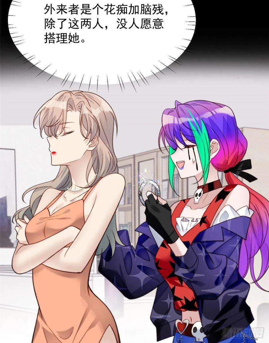 夫人她成了大佬们的团宠（团宠）01 这个丑八怪是谁？！