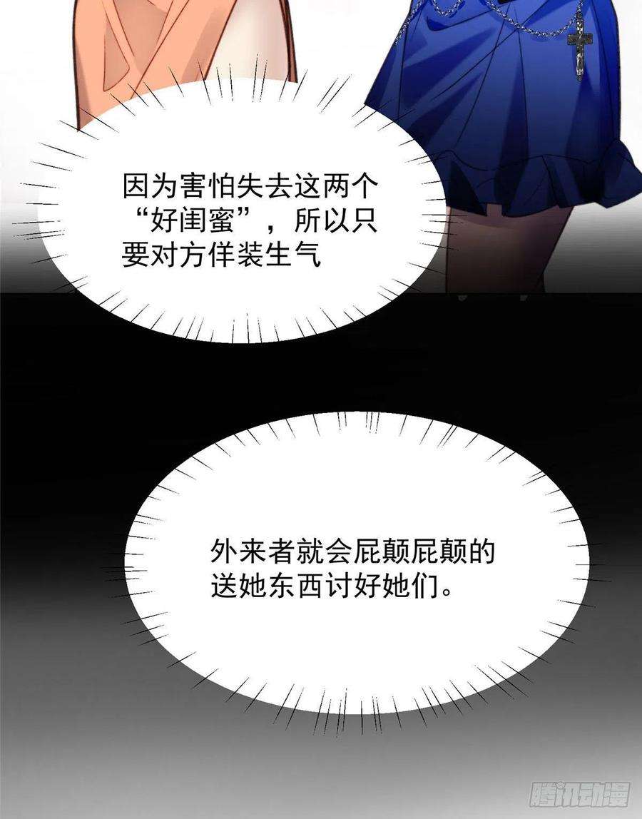 夫人她成了大佬们的团宠（团宠）01 这个丑八怪是谁？！