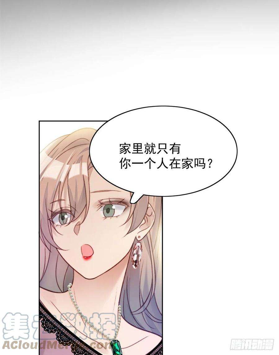 夫人她成了大佬们的团宠（团宠）01 这个丑八怪是谁？！