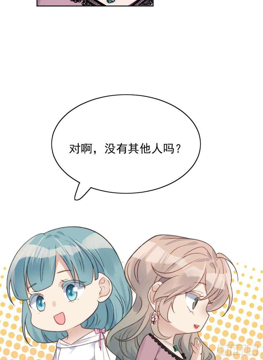 夫人她成了大佬们的团宠（团宠）01 这个丑八怪是谁？！