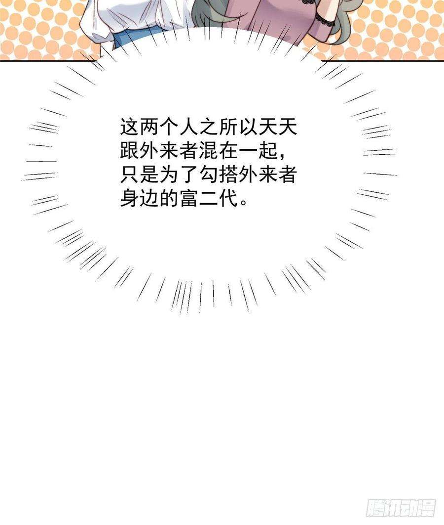 夫人她成了大佬们的团宠（团宠）01 这个丑八怪是谁？！