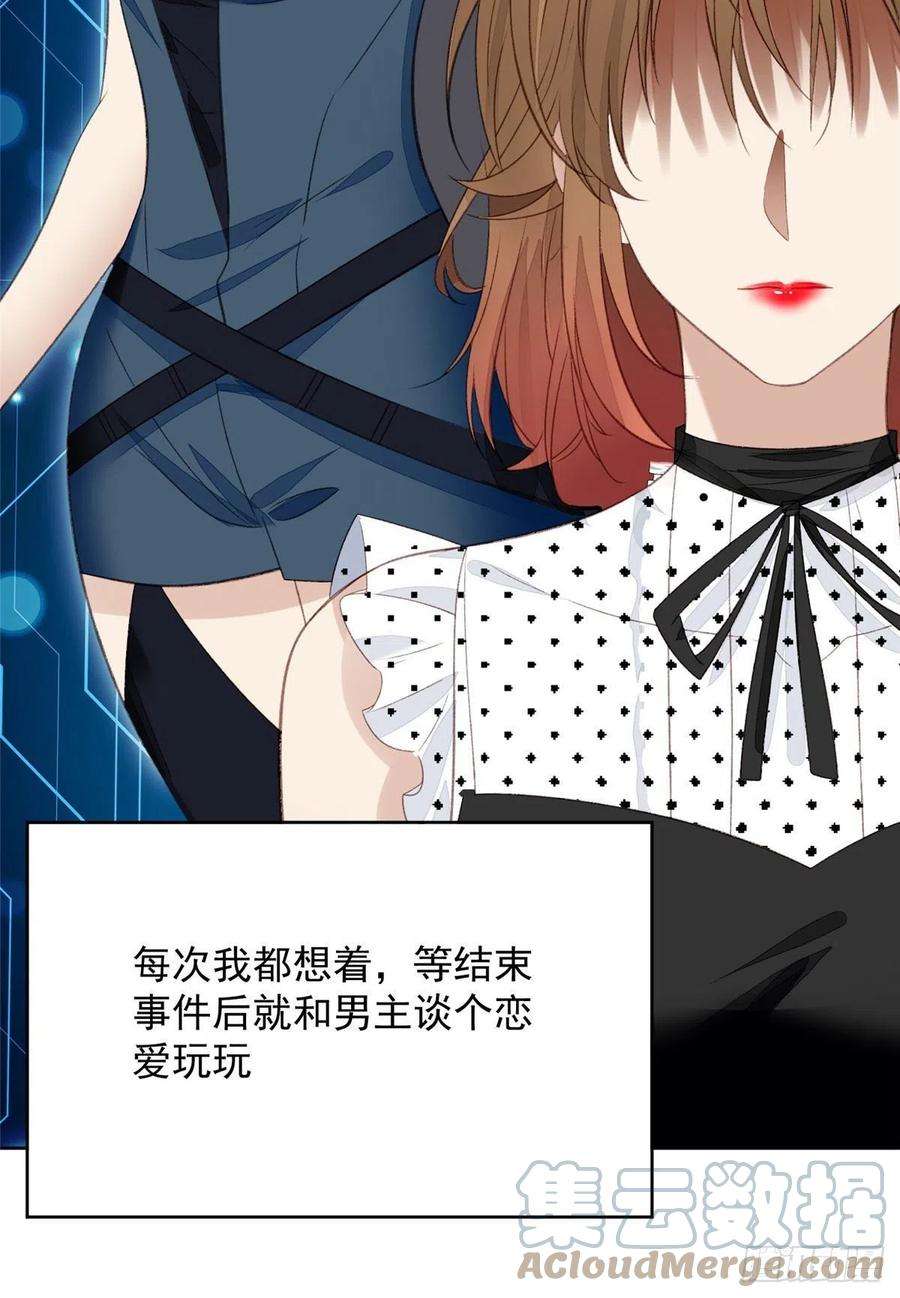 夫人她成了大佬们的团宠（团宠）01 这个丑八怪是谁？！