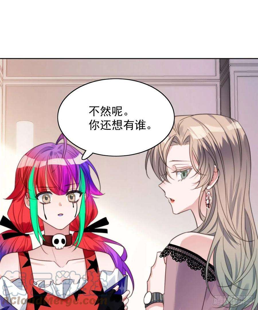 夫人她成了大佬们的团宠（团宠）01 这个丑八怪是谁？！