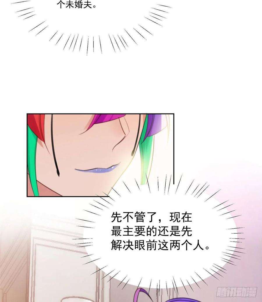 夫人她成了大佬们的团宠（团宠）01 这个丑八怪是谁？！