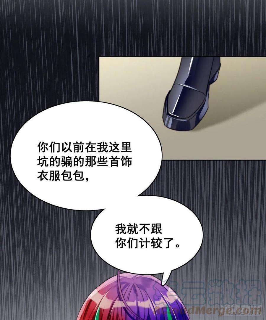 夫人她成了大佬们的团宠（团宠）01 这个丑八怪是谁？！