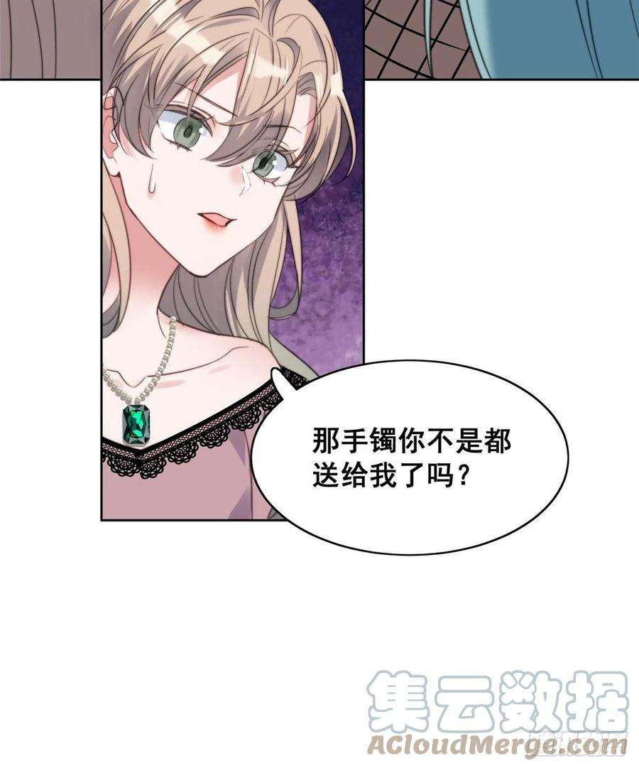 夫人她成了大佬们的团宠（团宠）01 这个丑八怪是谁？！
