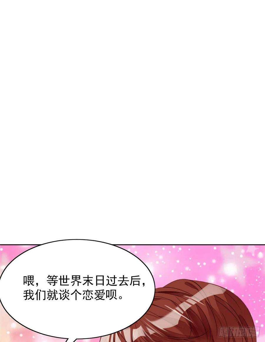 夫人她成了大佬们的团宠（团宠）01 这个丑八怪是谁？！