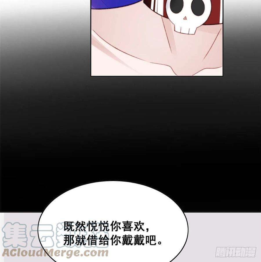 夫人她成了大佬们的团宠（团宠）01 这个丑八怪是谁？！