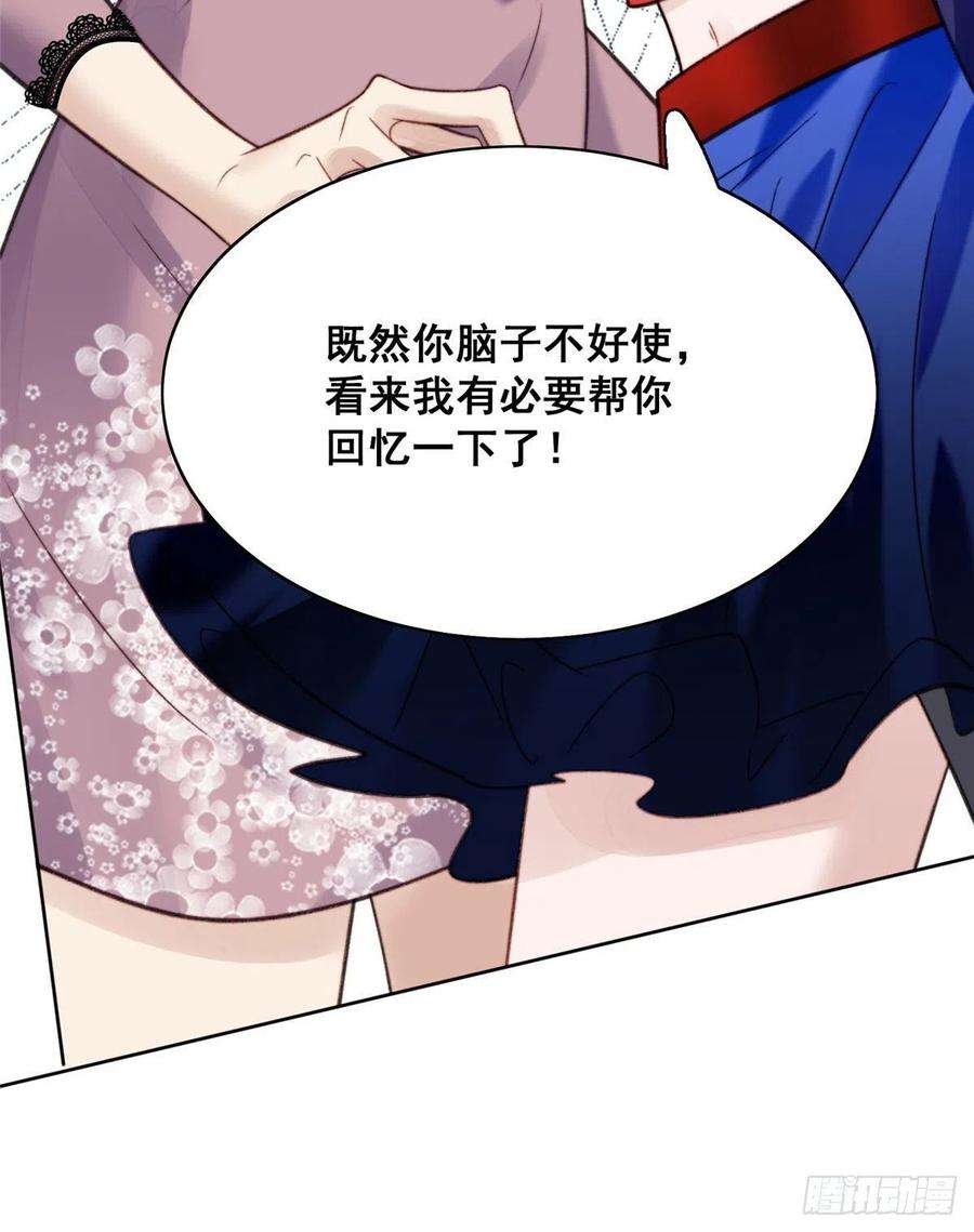 夫人她成了大佬们的团宠（团宠）01 这个丑八怪是谁？！