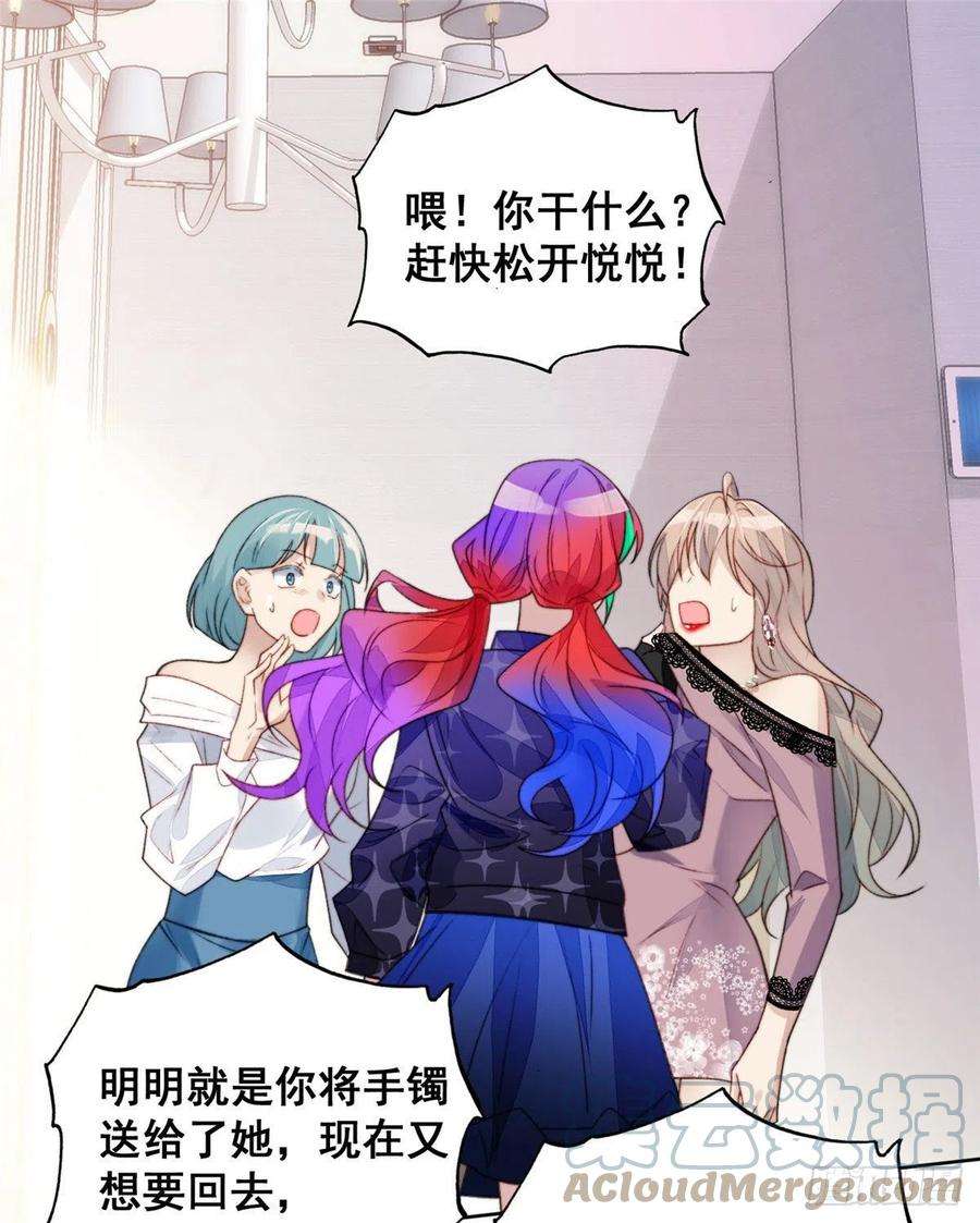夫人她成了大佬们的团宠（团宠）01 这个丑八怪是谁？！