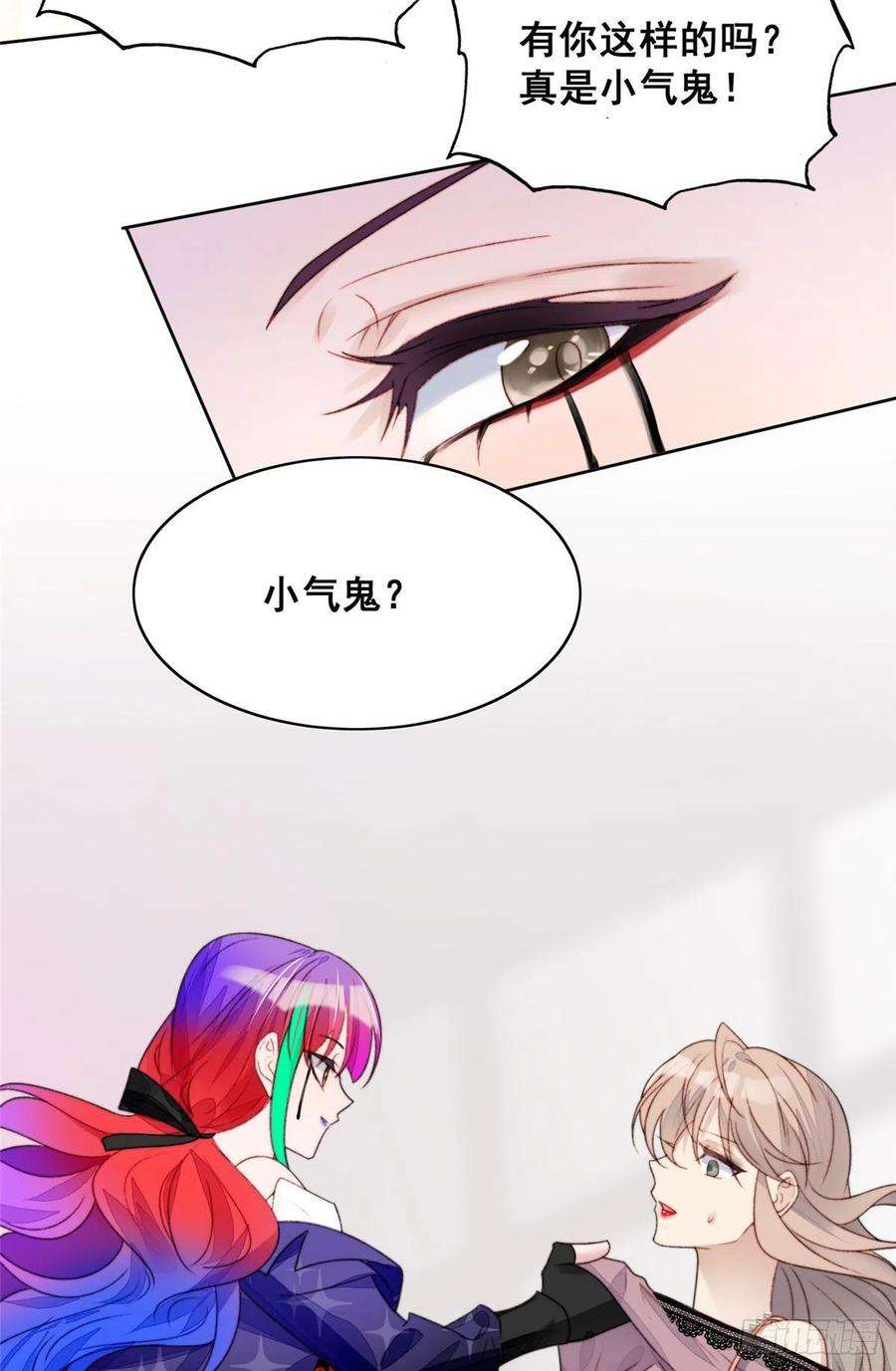 夫人她成了大佬们的团宠（团宠）01 这个丑八怪是谁？！
