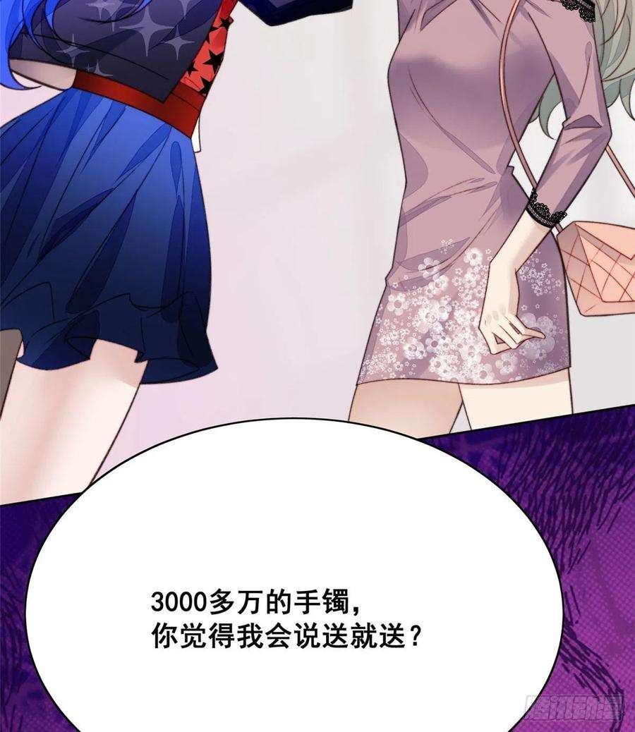 夫人她成了大佬们的团宠（团宠）01 这个丑八怪是谁？！