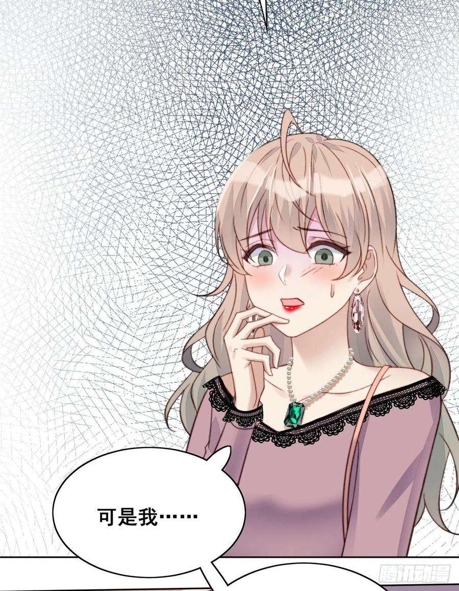 夫人她成了大佬们的团宠（团宠）01 这个丑八怪是谁？！