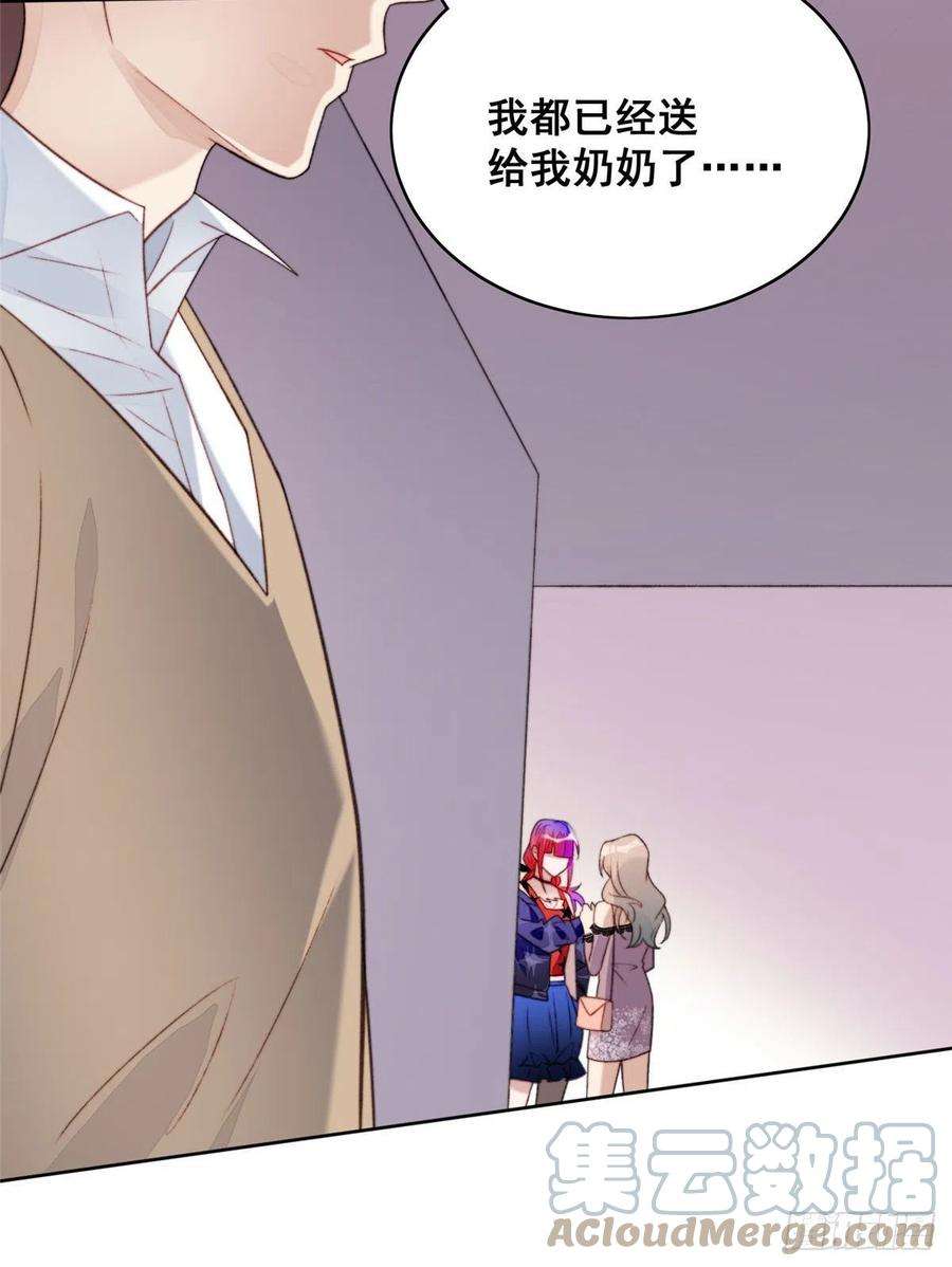 夫人她成了大佬们的团宠（团宠）01 这个丑八怪是谁？！