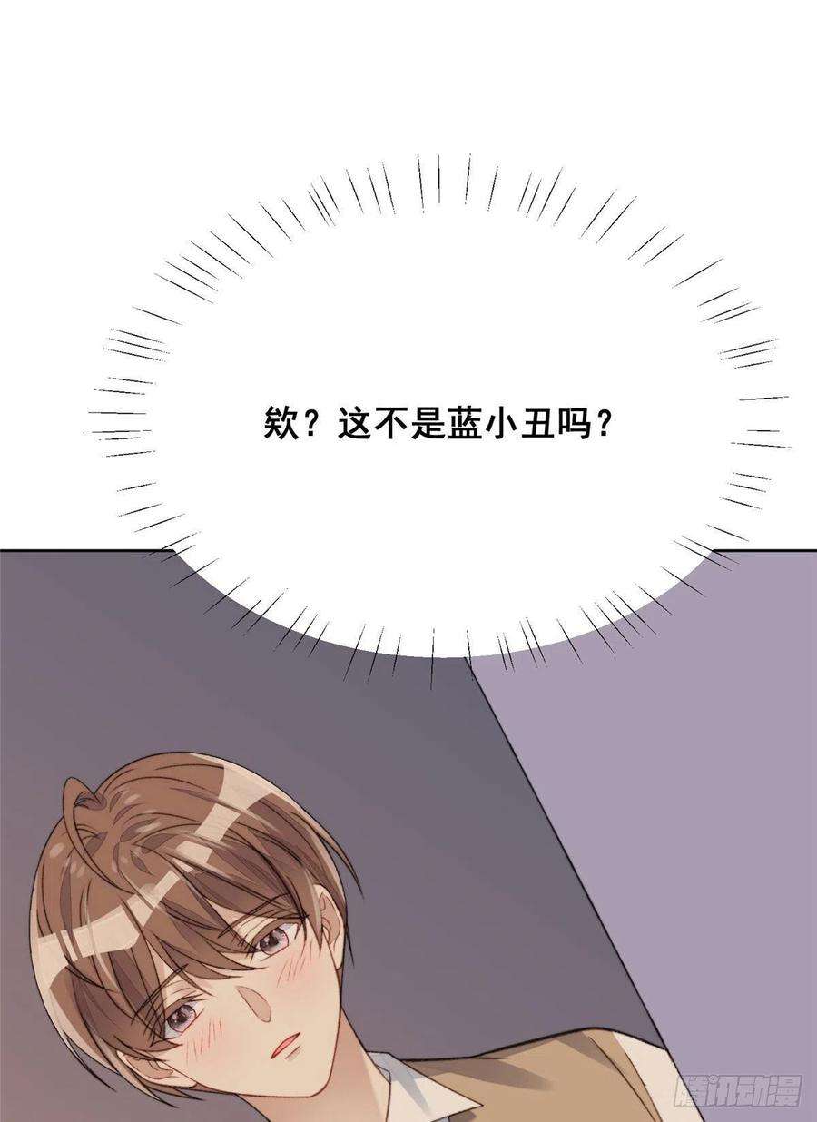 夫人她成了大佬们的团宠（团宠）01 这个丑八怪是谁？！