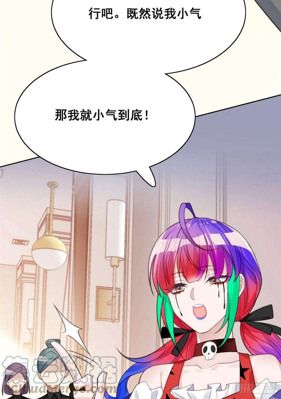 夫人她成了大佬们的团宠（团宠）01 这个丑八怪是谁？！