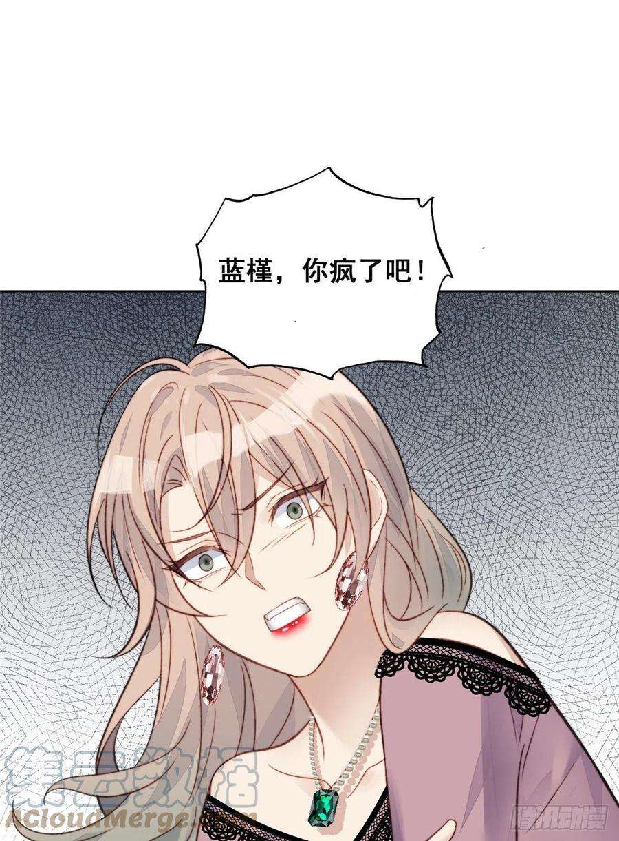 夫人她成了大佬们的团宠（团宠）01 这个丑八怪是谁？！