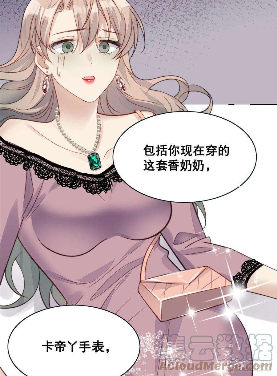 夫人她成了大佬们的团宠（团宠）01 这个丑八怪是谁？！